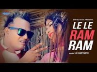 Le Le Ram Ram Sonika Singh, UK Haryanvi, Joginder Lokra Mp3 Song Download