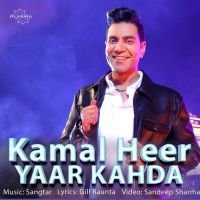 Yaar Kahda Kamal Heer Mp3 Song Download