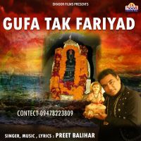 Gufa Tak Fariyad Preet Balihar mp3 song