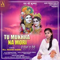 Tu Mukhra Na Mori Miss Roshani Sharma mp3 song
