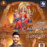Mander Sunehri Jaspreet Jassal mp3 song