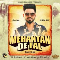 Mehantan De Fal Dhira Gill, Mr Wow Mp3 Song Download