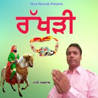 Rakhdi Pammi Abdaal mp3 song