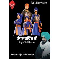 Kandh Sirhind Di Toni Dhaliwal mp3 song