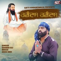 Ravidass Ravidass Sardar Ali mp3 song