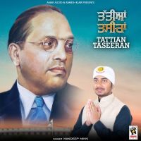 Tattian Taseeran Mandeep Mikki mp3 song