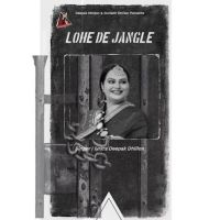 Lohe De Jangle Deepak Dhillon Mp3 Song Download