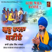 Guru Wala Baniye Suresh Singh Khalsa mp3 song
