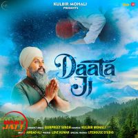 Daata ji Gurpreet Singh mp3 song