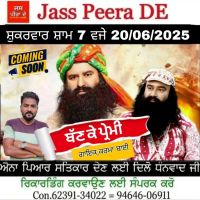 Banke prami Karma Bai mp3 song